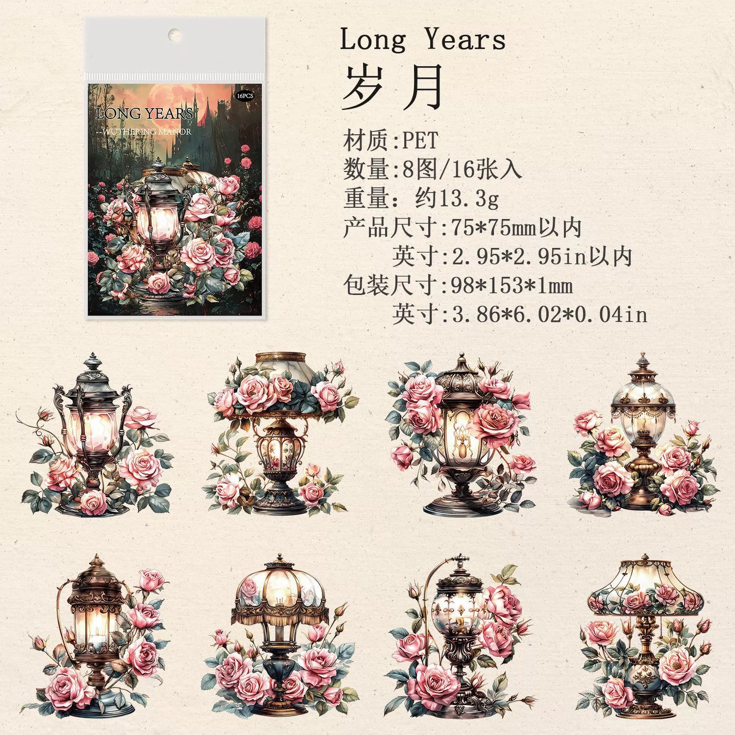 #02759 Wuthering Manor Series Sticker