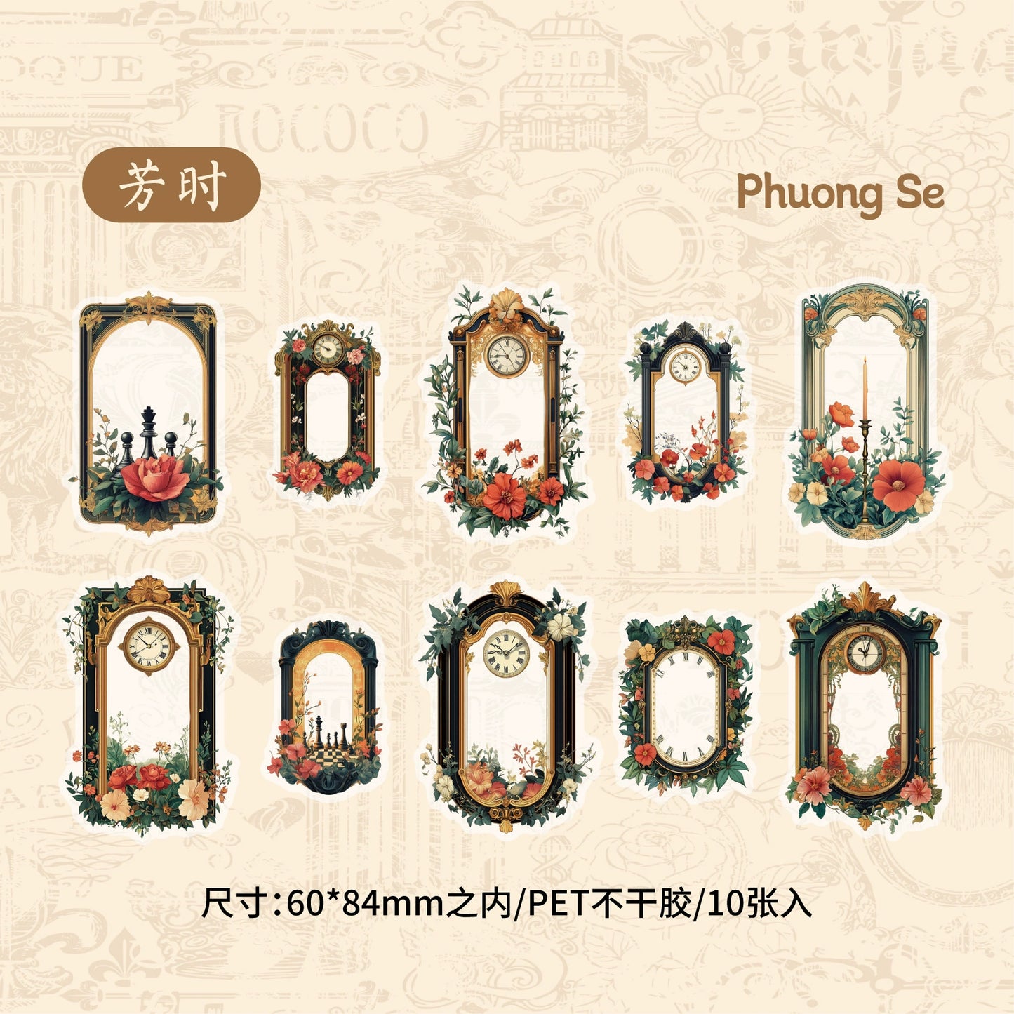 #02756 Flower Frame Series Sticker