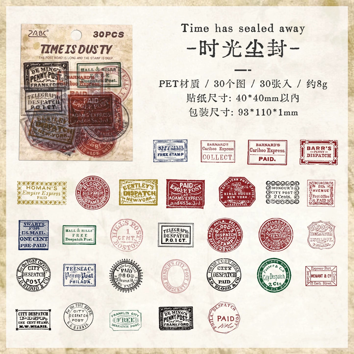#02702 Vintage Stamp Series Sticker