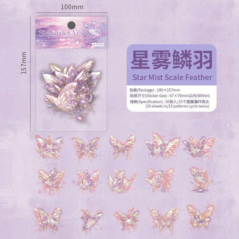#02084 Star Butterfly Series Sticker