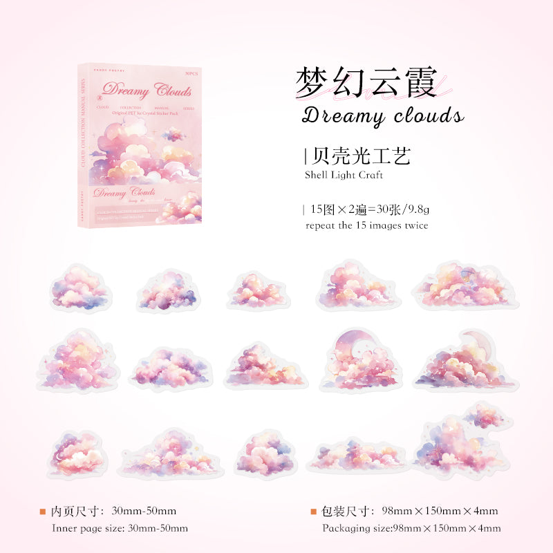 #02112 Colorful Cloud Series Sticker