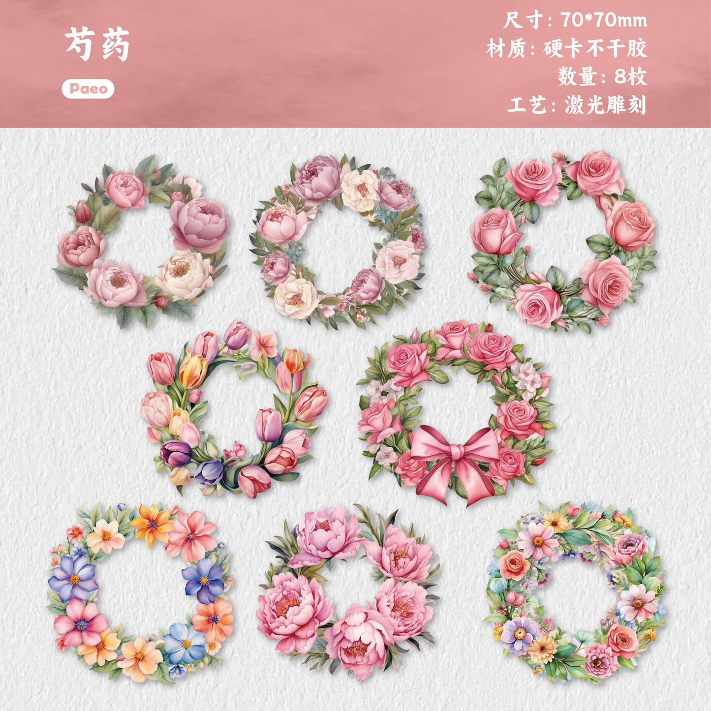 #02867 Flower Ring Series Sticker
