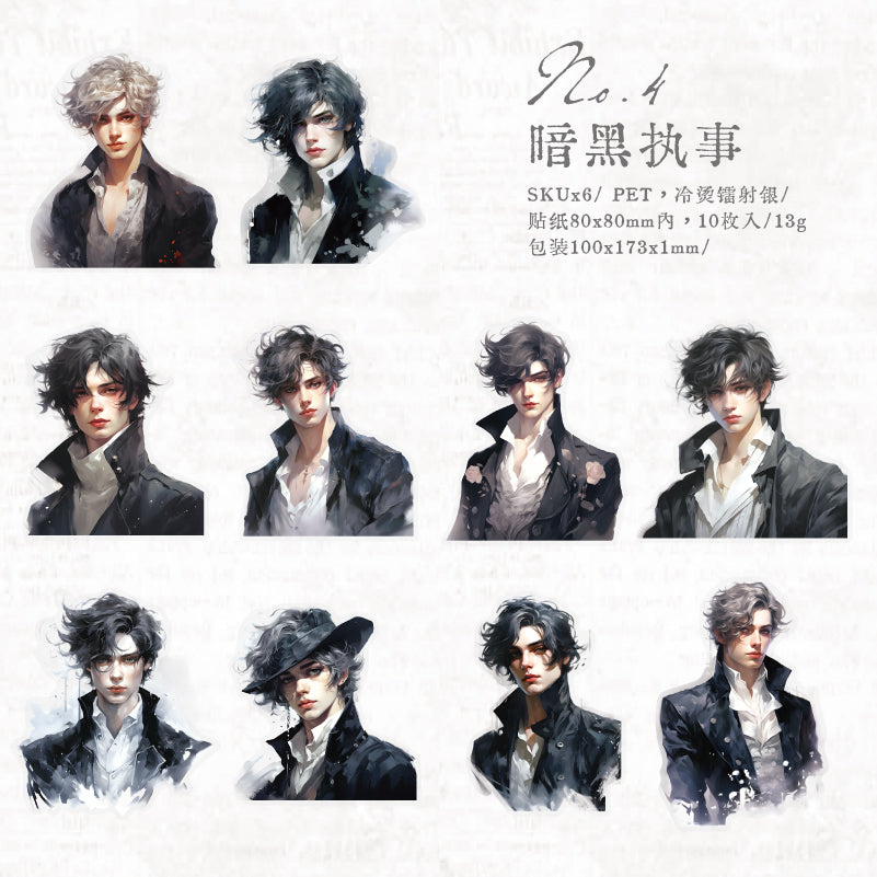 #02398 Handsome Boy Series Sticker