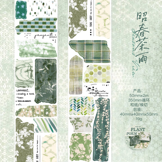 #03050 Plant Poem Series Tape