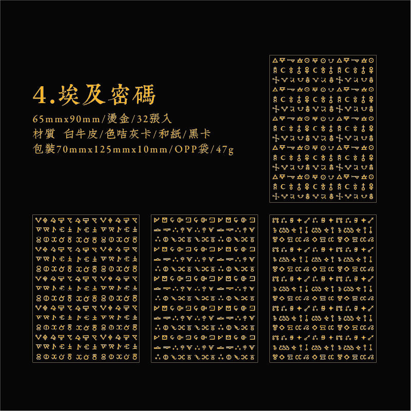 #02466 Words Series Sticker