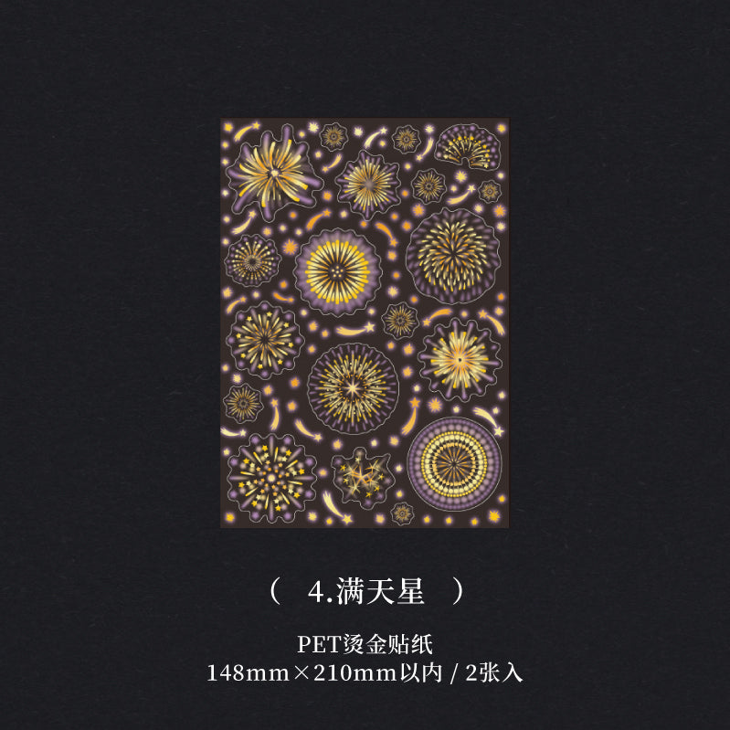 #02417 Firework Series Sticker