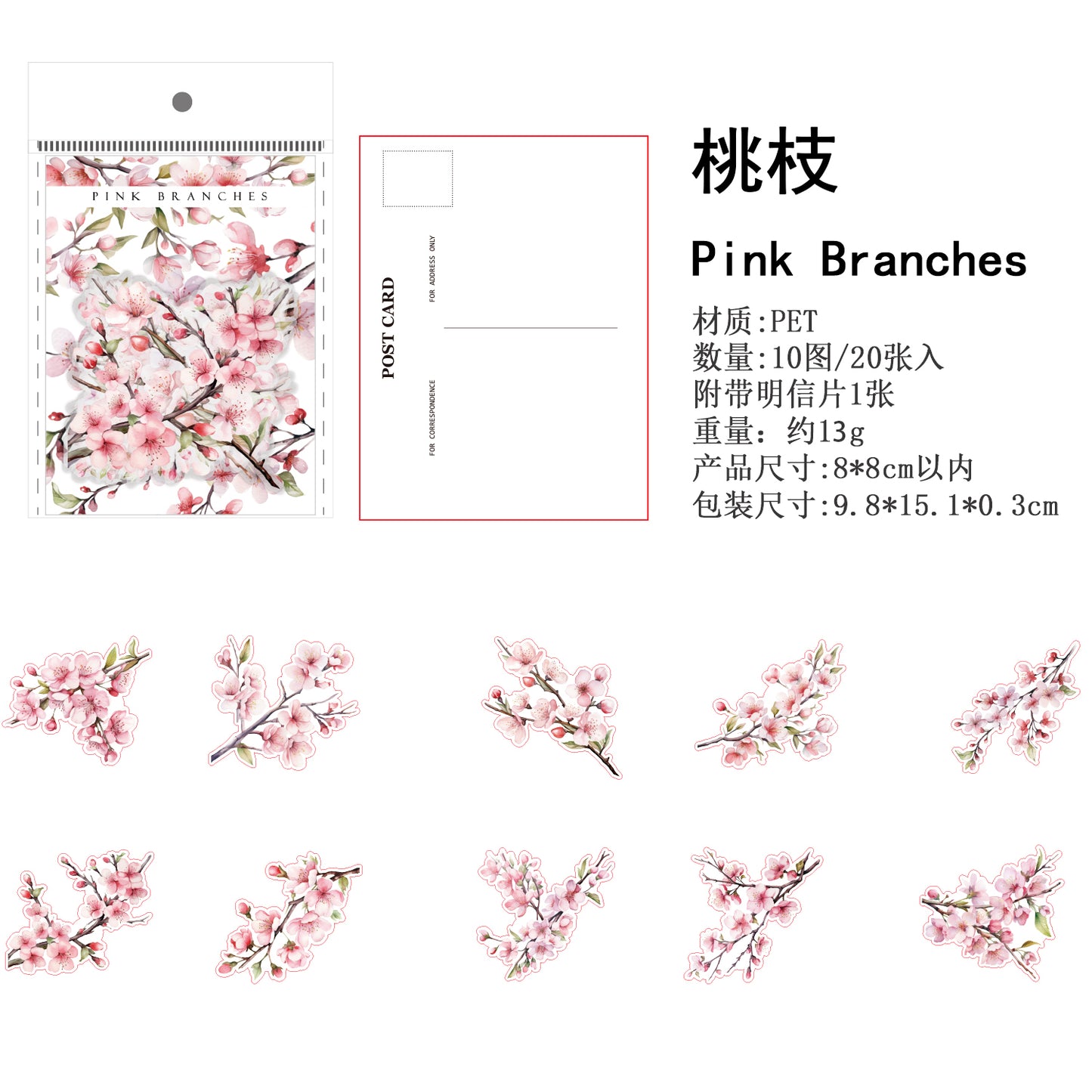 #02467 Branch and Leaves Series Sticker