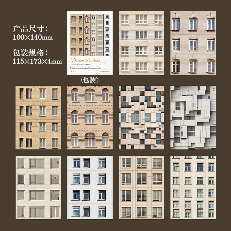 #02041 Dream Builder Material Paper
