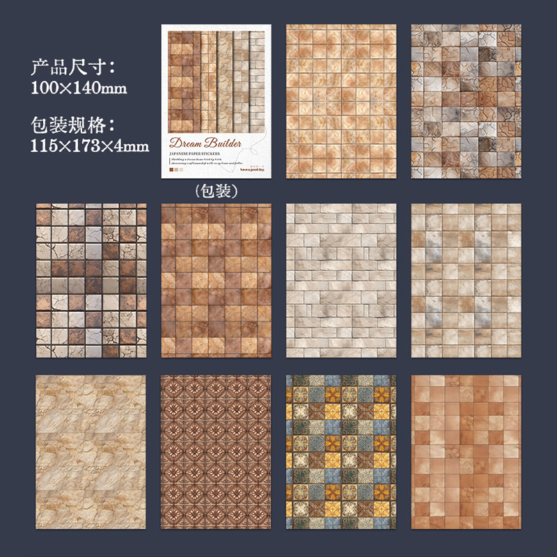 #02041 Dream Builder Material Paper
