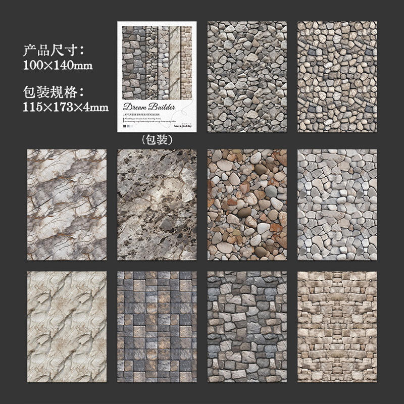 #02041 Dream Builder Material Paper