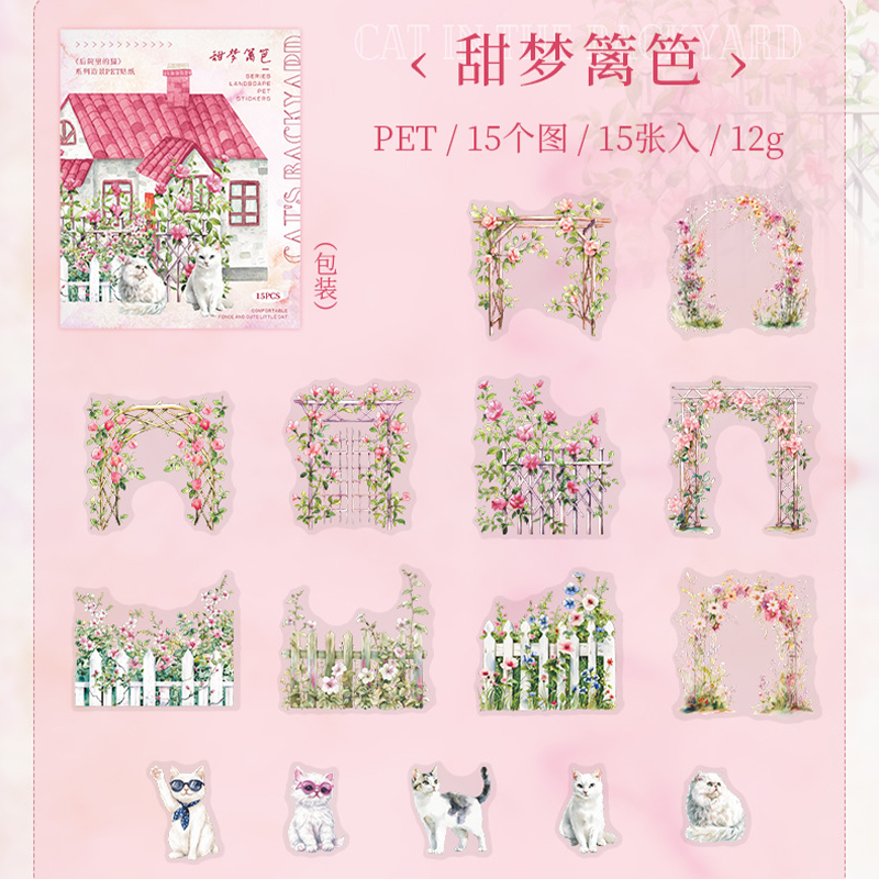 #02042 Flower Fence Sticker