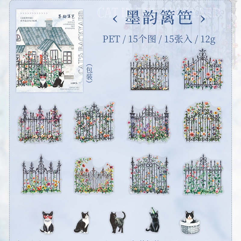 #02042 Flower Fence Sticker