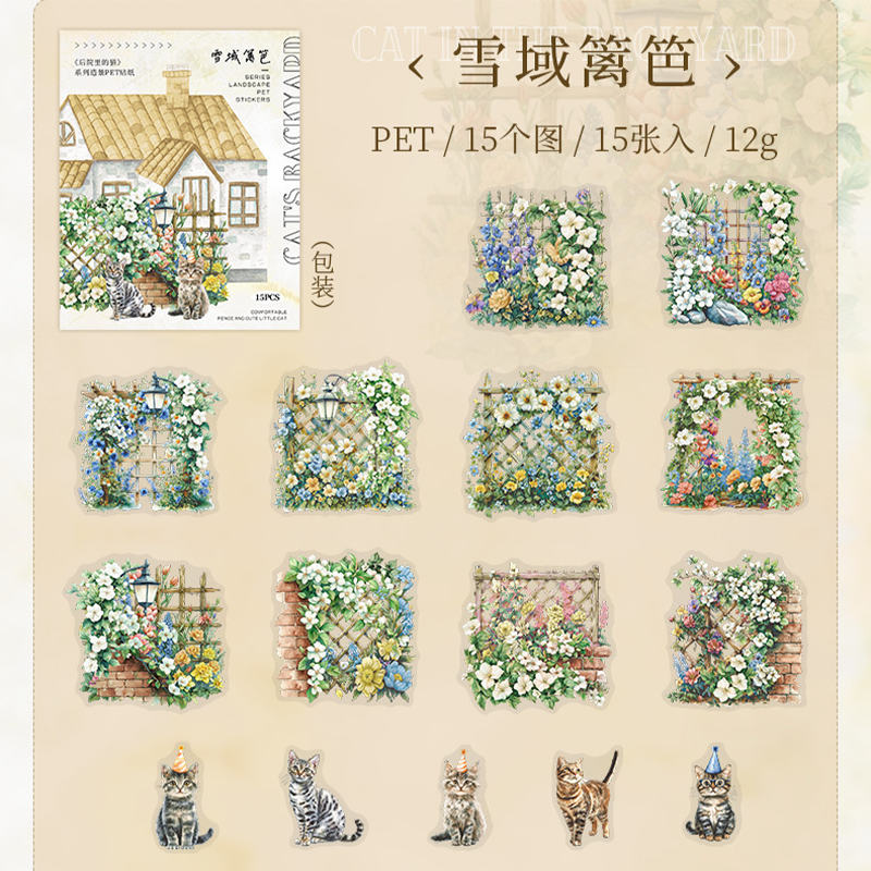 #02042 Flower Fence Sticker