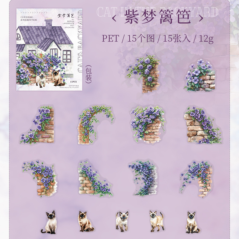 #02042 Flower Fence Sticker