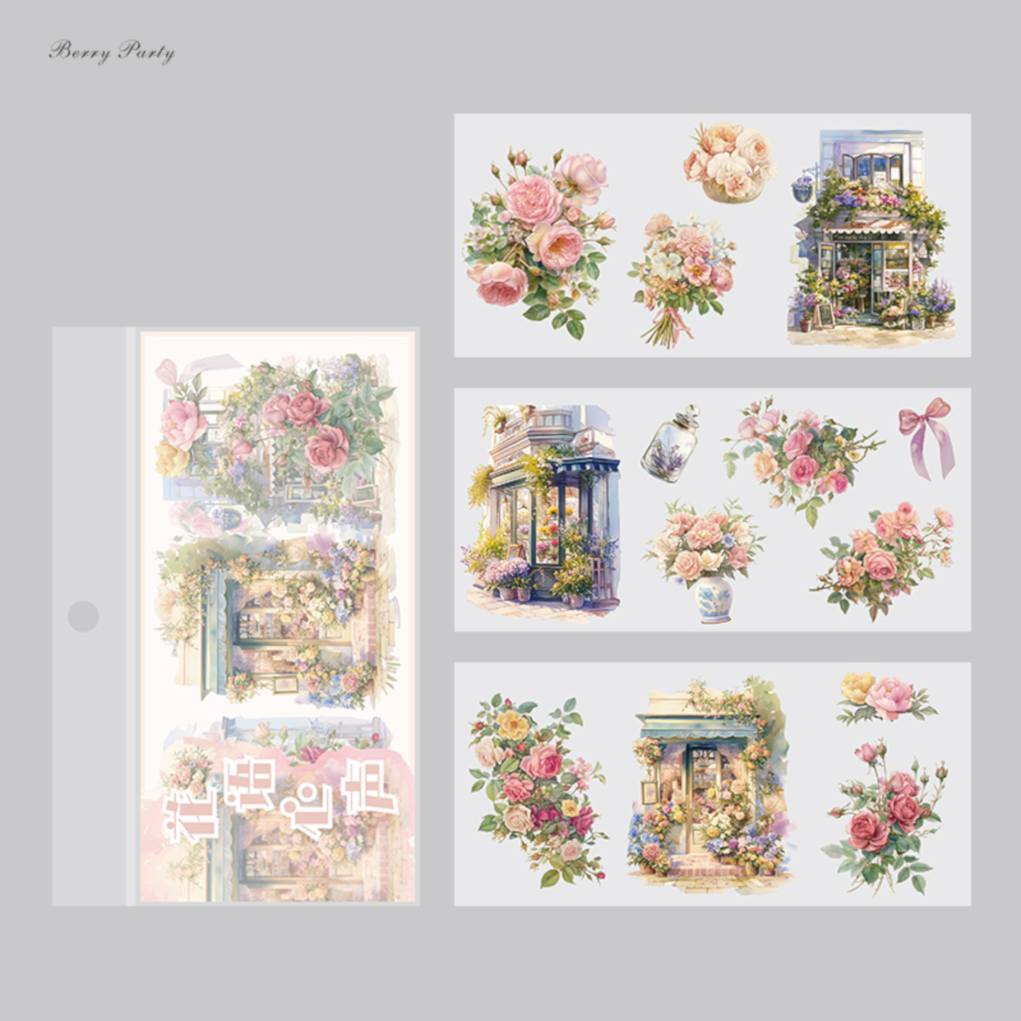 #02044 Diverse Style Sticker