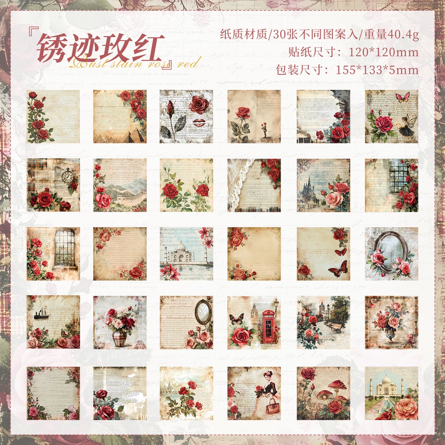 #02865 Flower Diary Series Paper