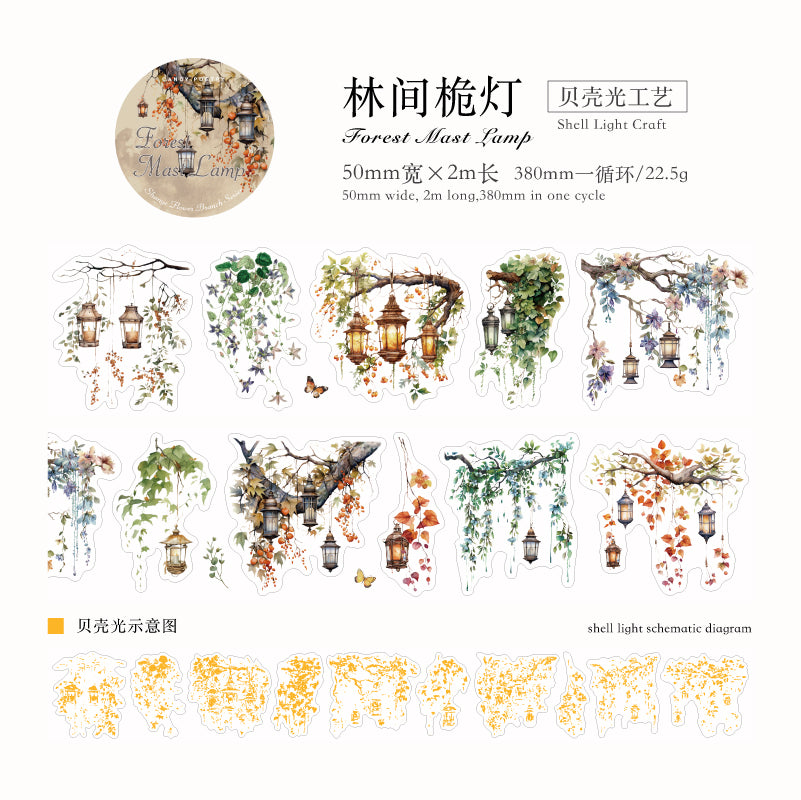 #03029 Mountain Wild Flower Branches Series Tape Roll