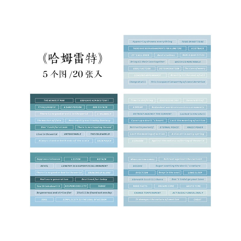 #02270 Words Sticks Series Sticker