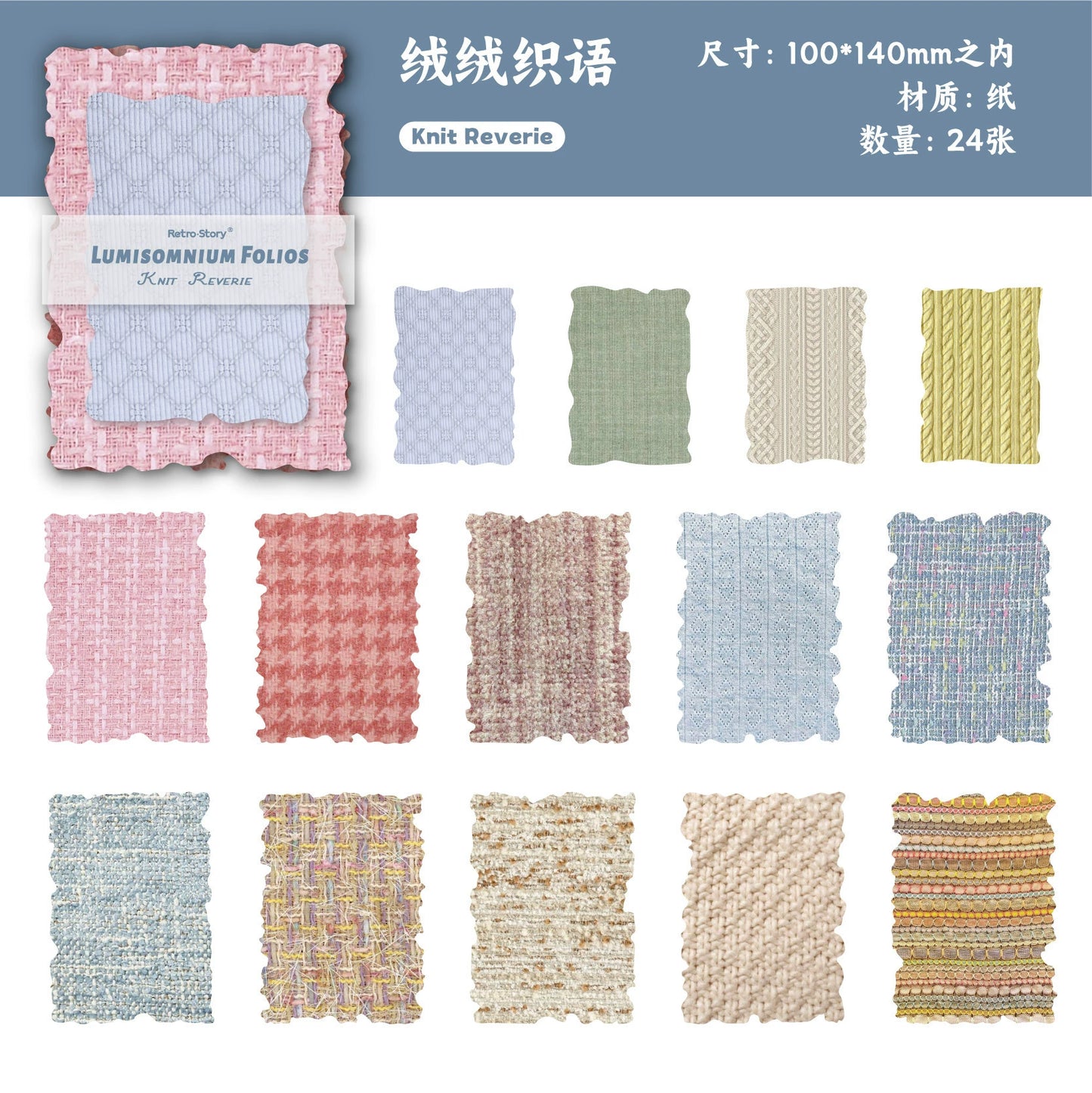 #02718 Dream Stitching Series Paper