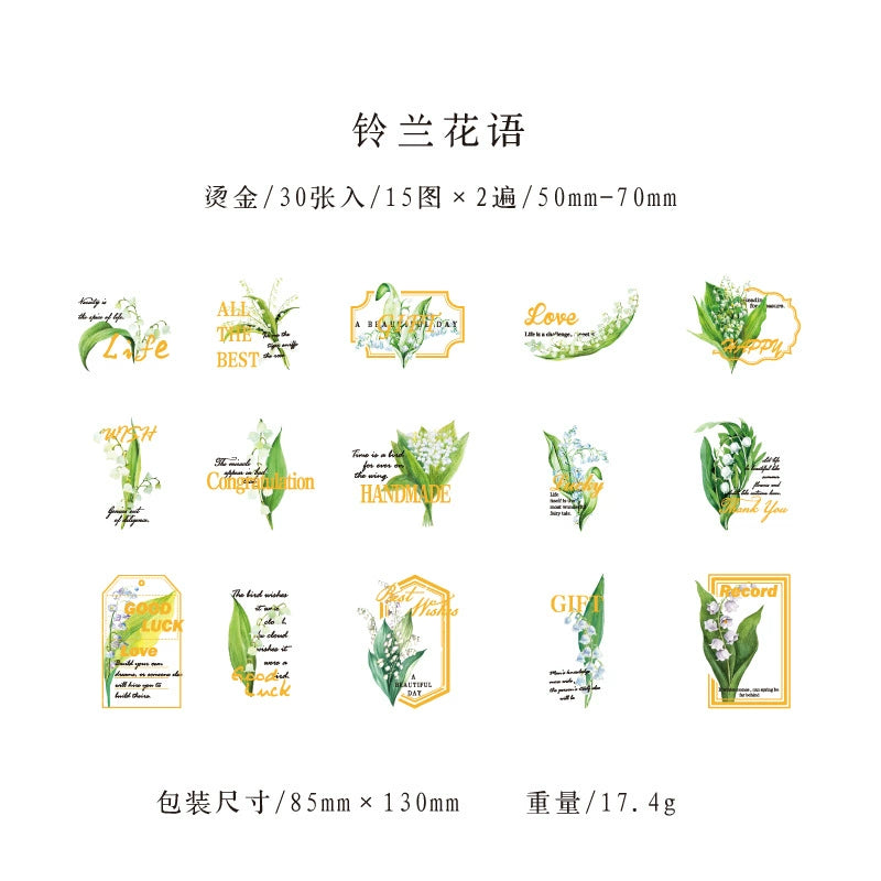 #02705 Romantic Garden Series Sticker