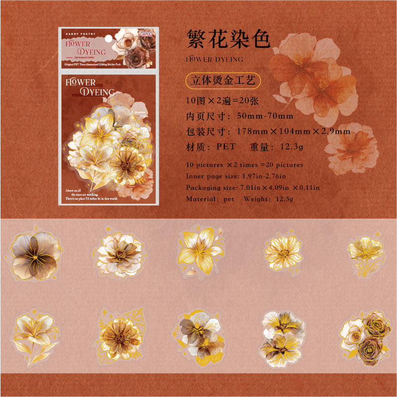 #02611 Golden Rose Series Sticker