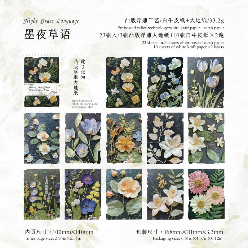 #02415 Embossment Flower Series Material Paper