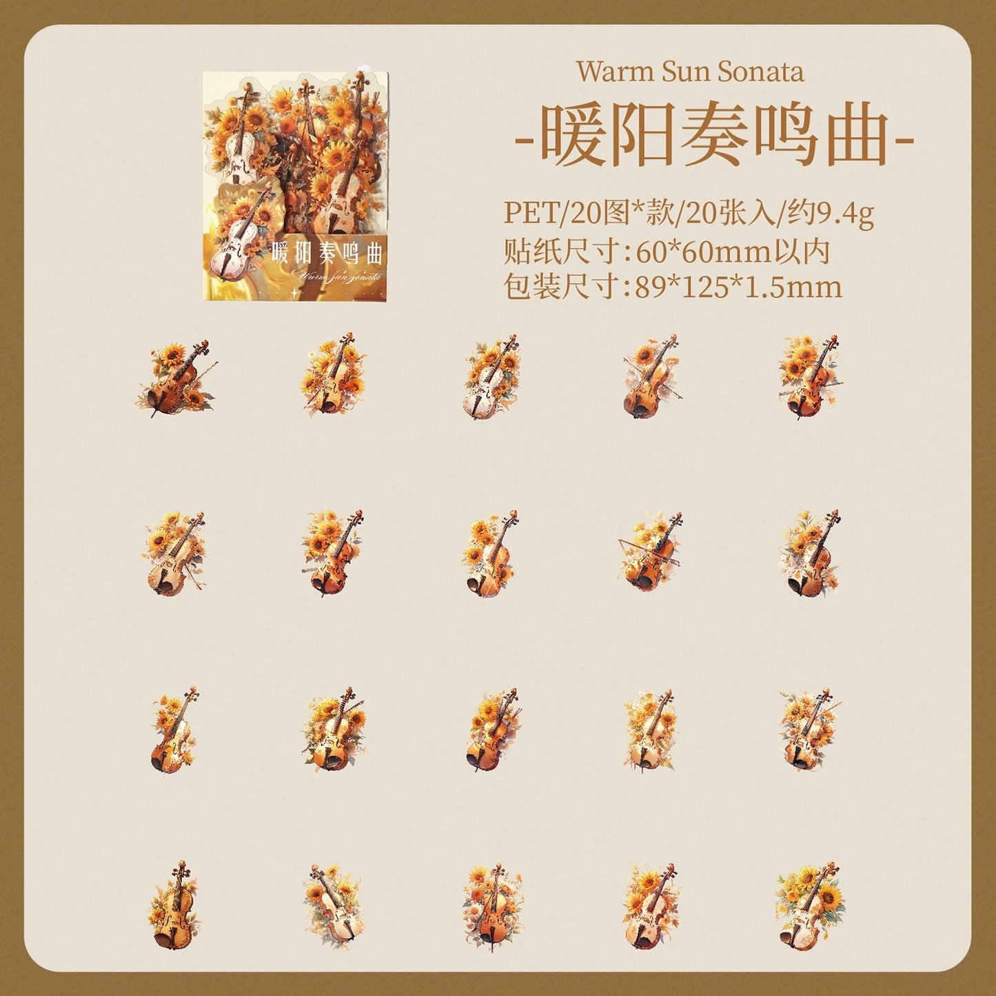 #02843 Flower Music Instrument Series Sticker