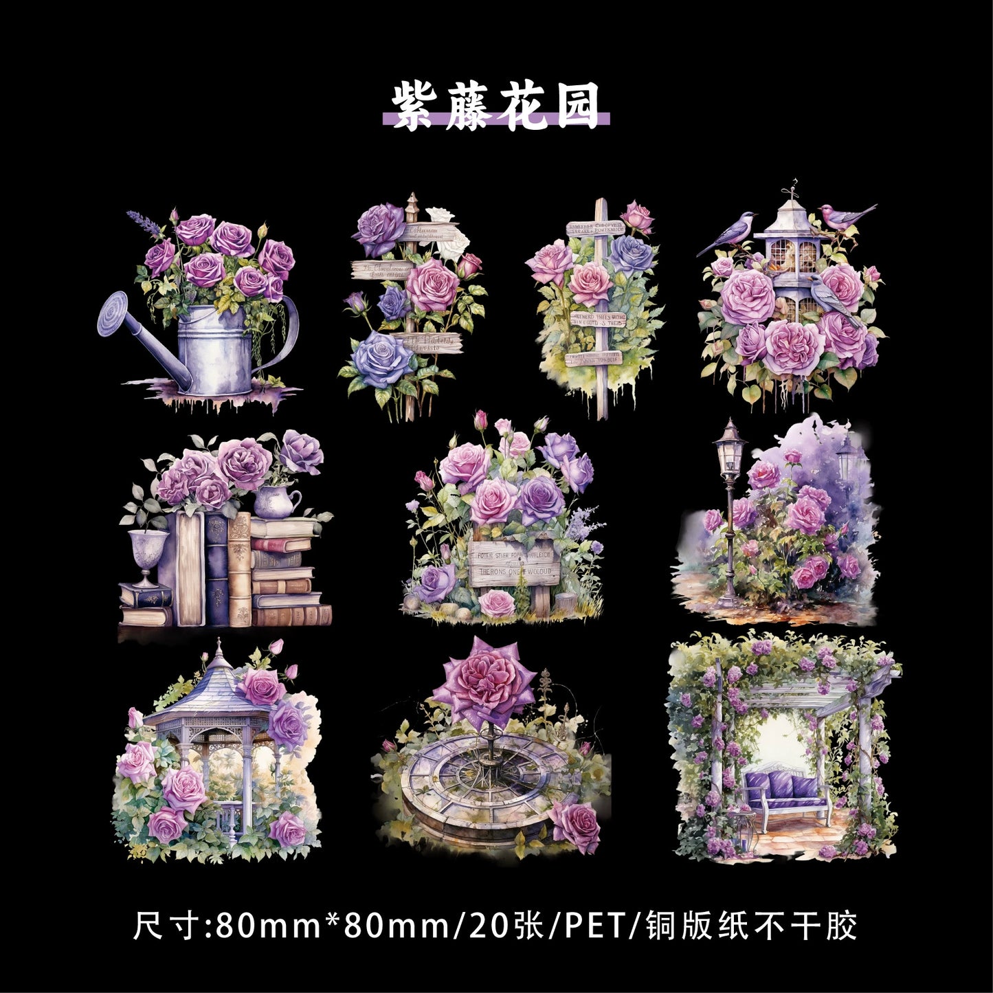 #02784 Rose Garden Series Sticker