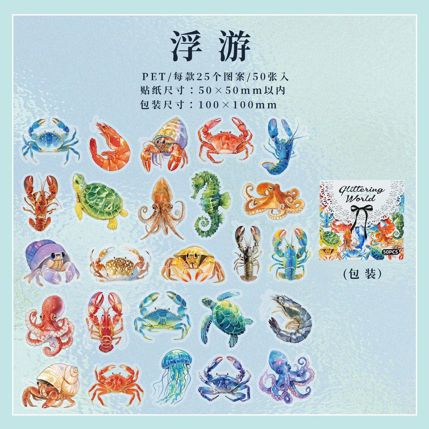 #02750 Fantasy World Series Sticker