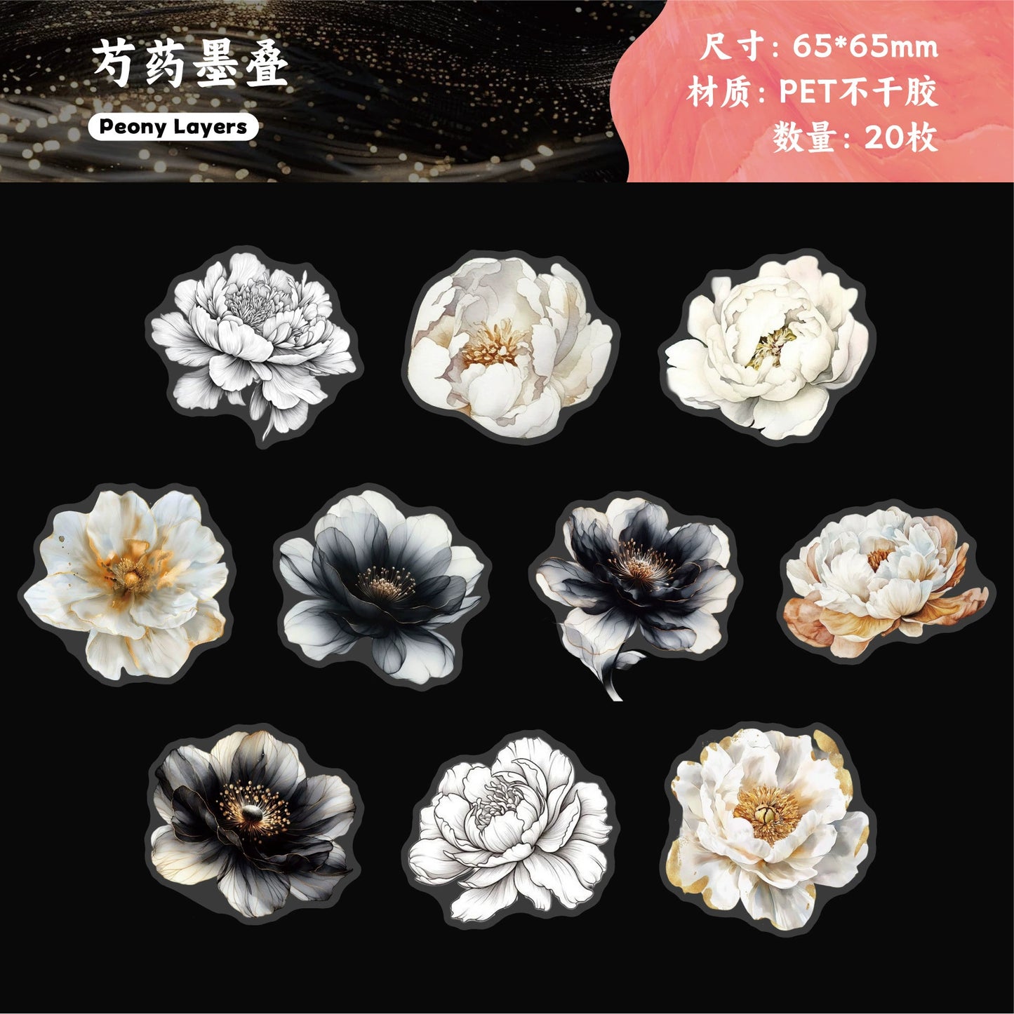 #02871 White Ink Flower Series Sticker
