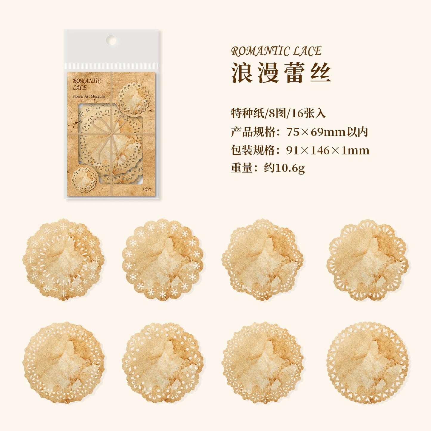 #02814 Flower and Lace Series Sticker