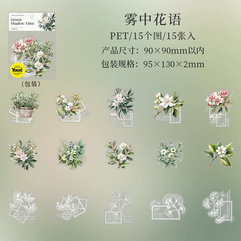 #02883 Greenery Series Sticker