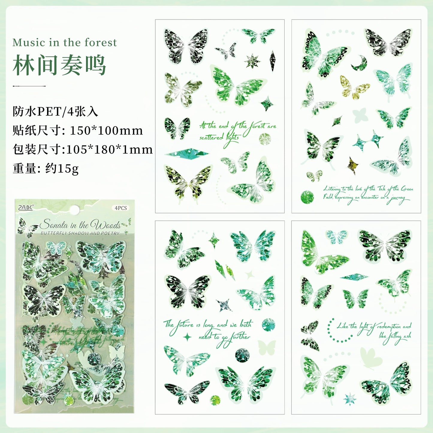 #02790 Color Theme Butterflies Series Sticker
