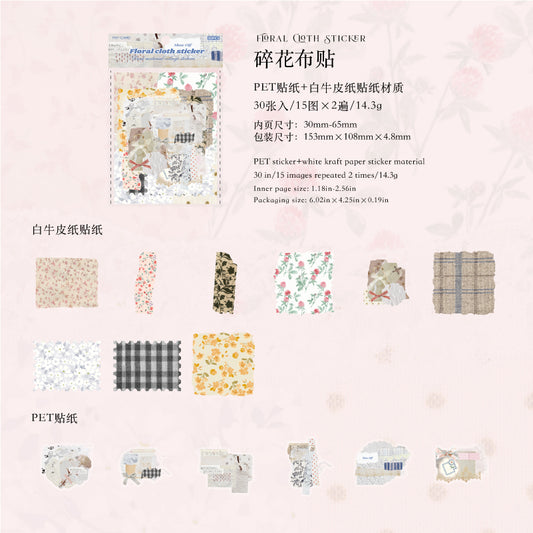 #02651 Stick Pieces  Series Sticker