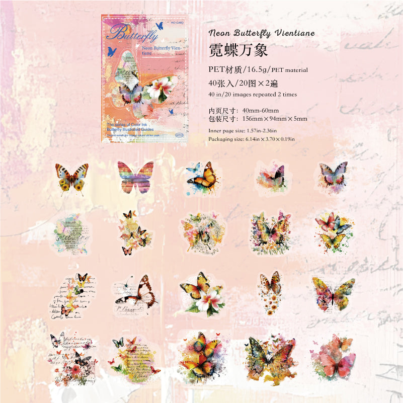 #02610 Colorful Butterfly Series Sticker