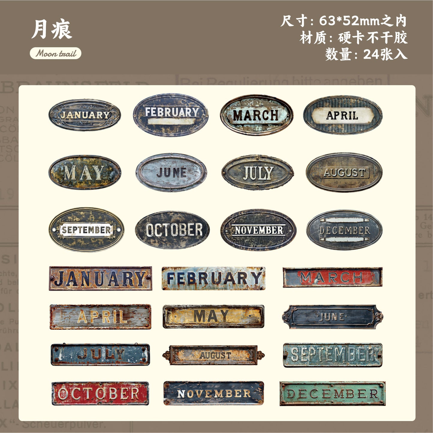 #02249 Rust Label Series Sticker