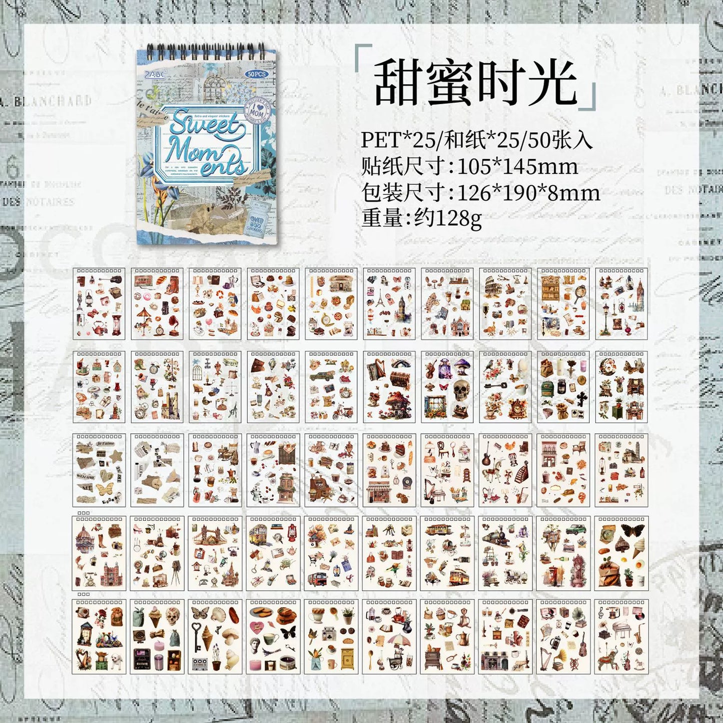 #02709 Vintage Diary Series Sticker Book