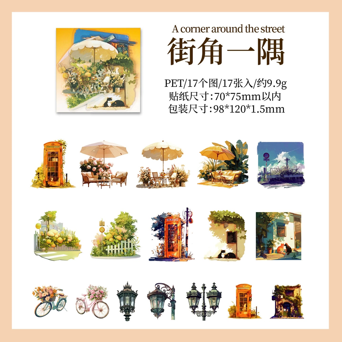 #02761 Fantasy World Series Sticker