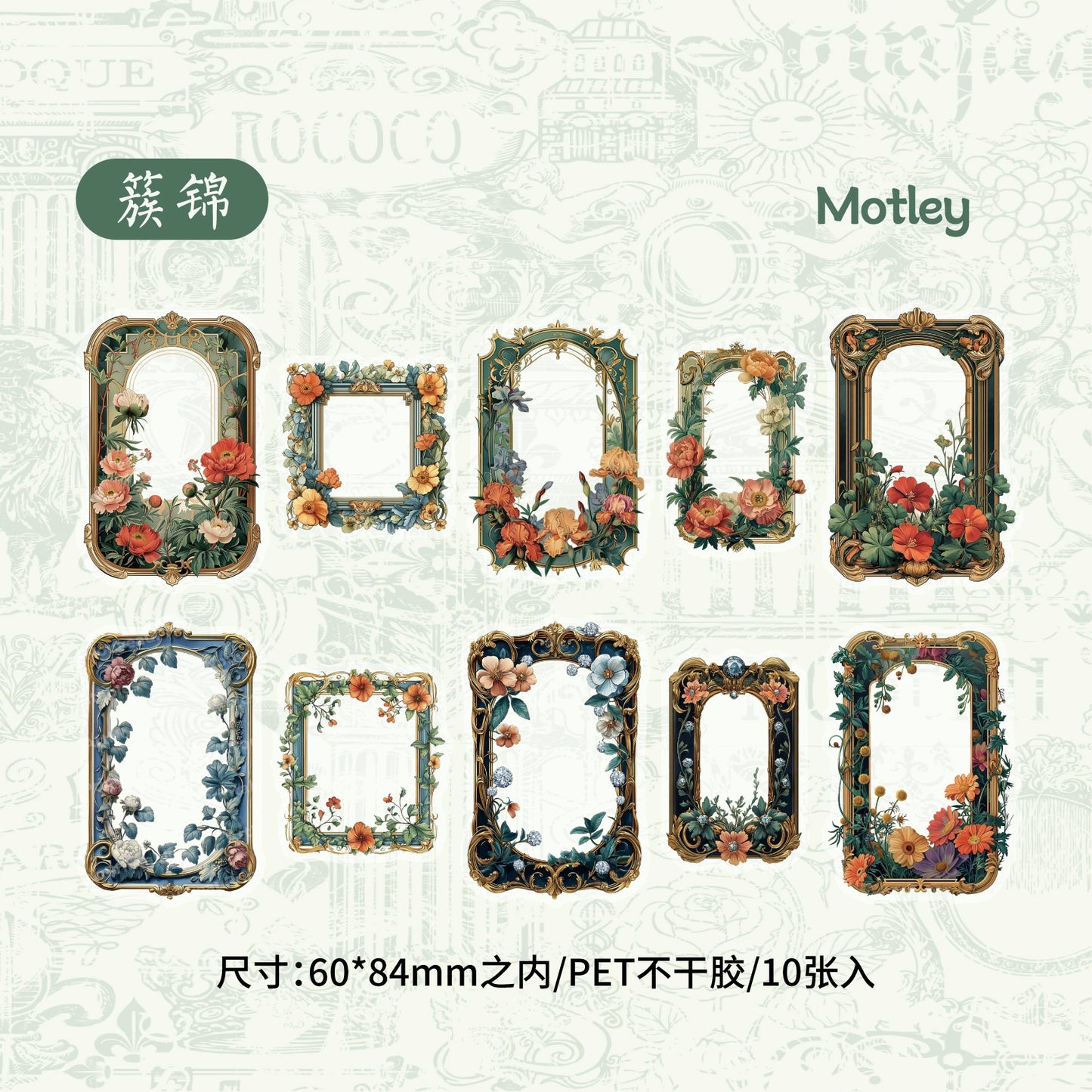 #02756 Flower Frame Series Sticker