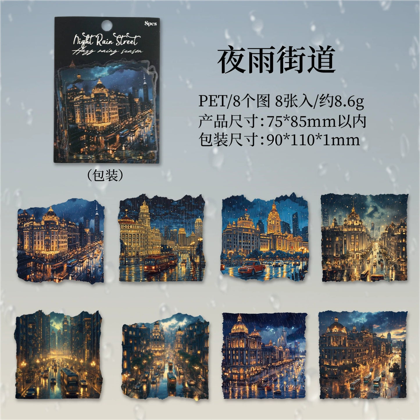 #02886 Scenery Series Sticker