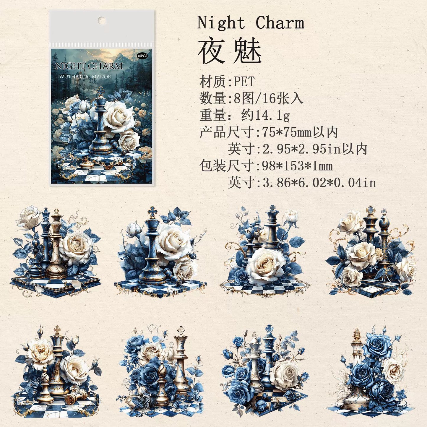 #02759 Wuthering Manor Series Sticker