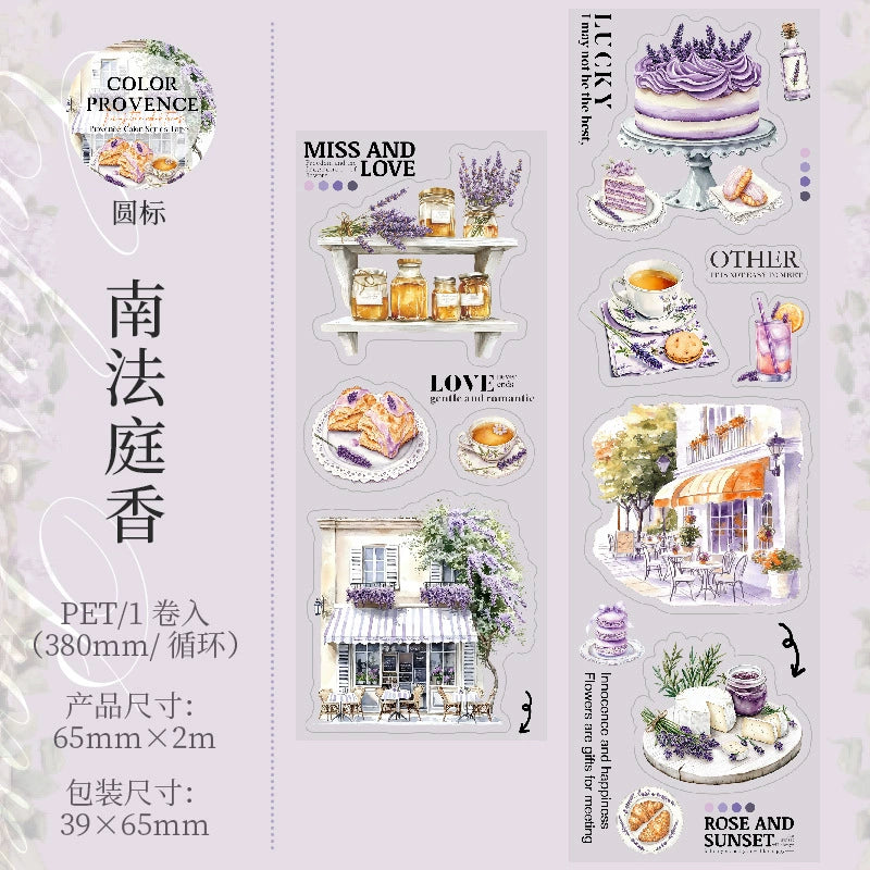 #03142 Color of Provence Series Tape