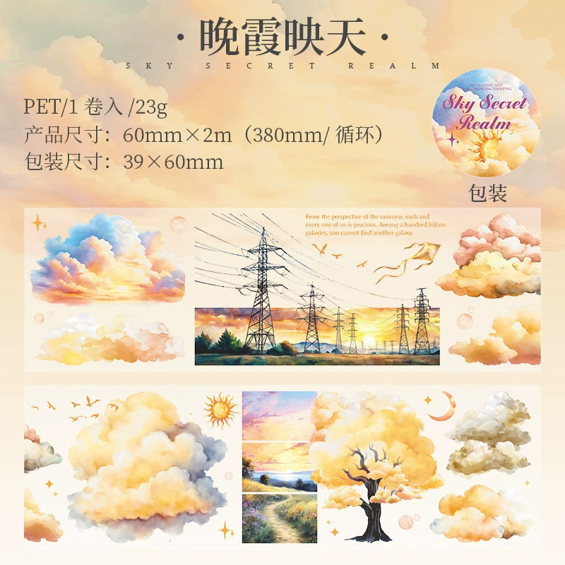 #03152 Sky and Cloud Series Tape