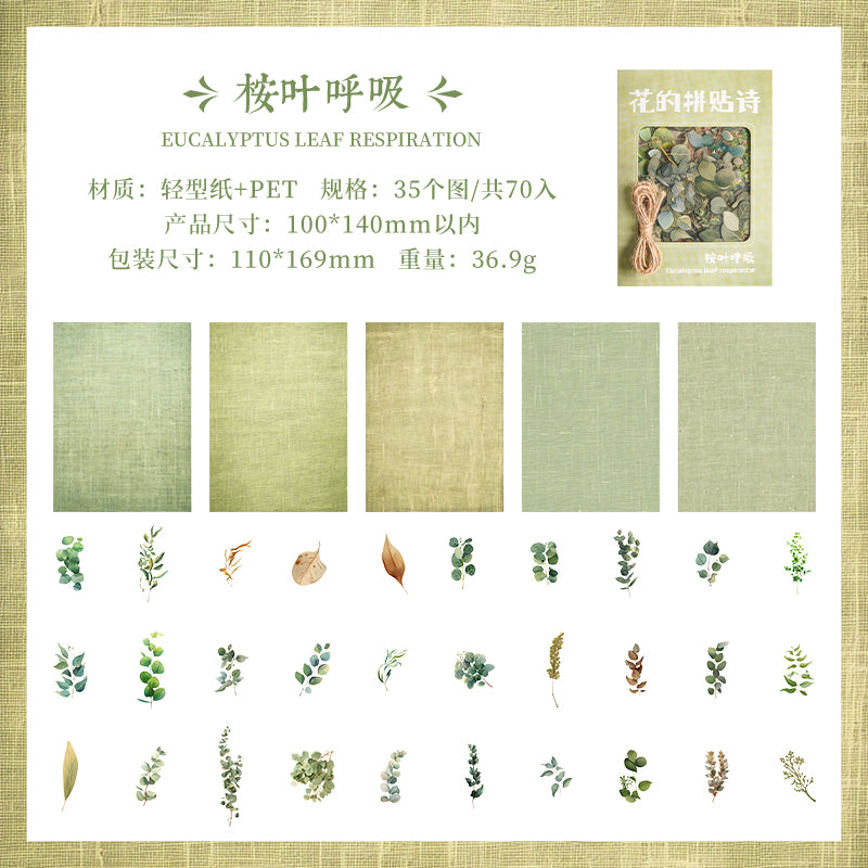 #02159 Flower of Poem Series Sticker