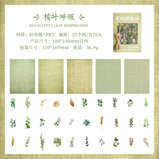 #02159 Flower of Poem Series Sticker