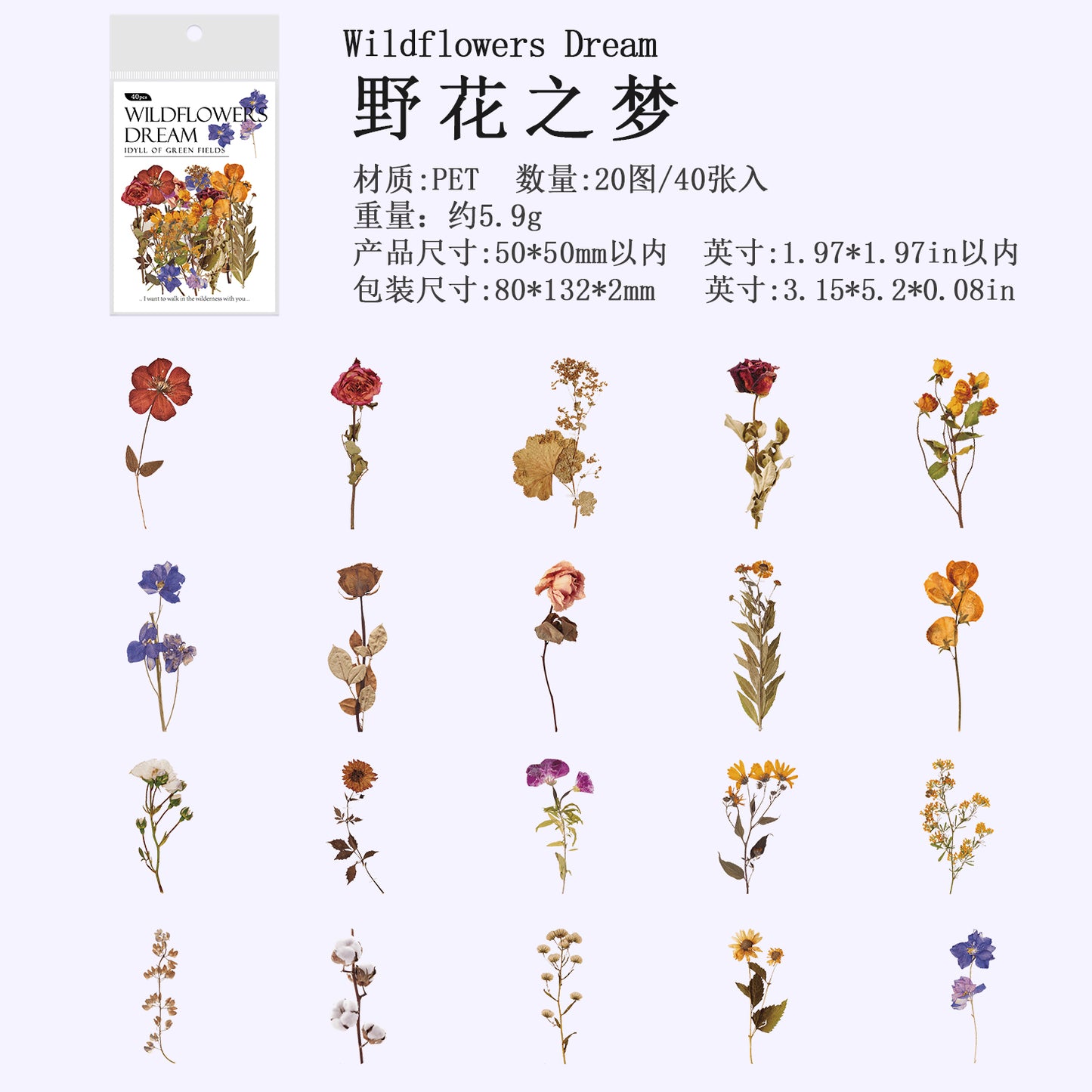 #02068 Plants Series Sticker
