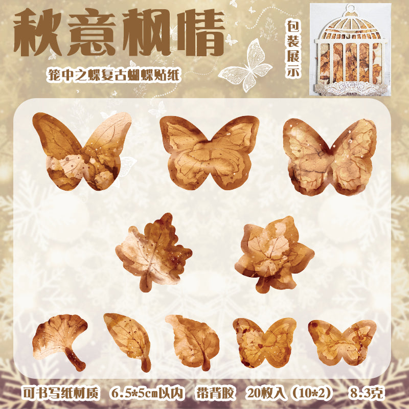 #02165 Butterfly in the Cage Series Sticker