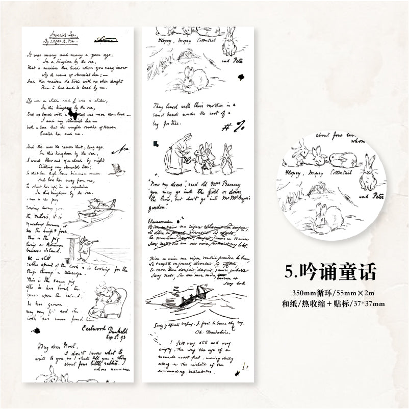 #03047 Reteo Diary Series Tape
