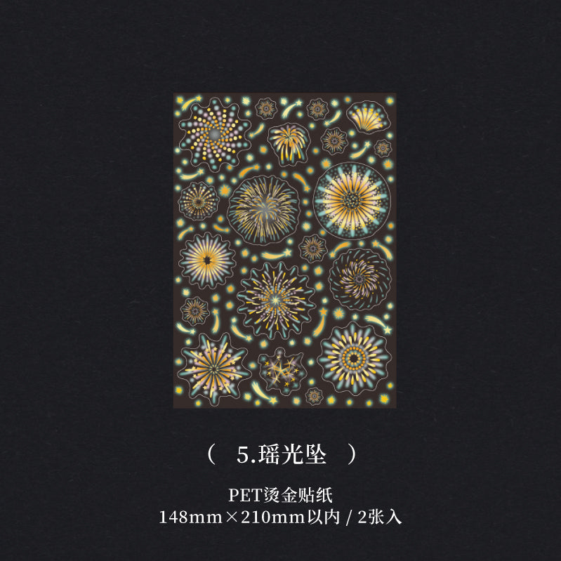 #02417 Firework Series Sticker