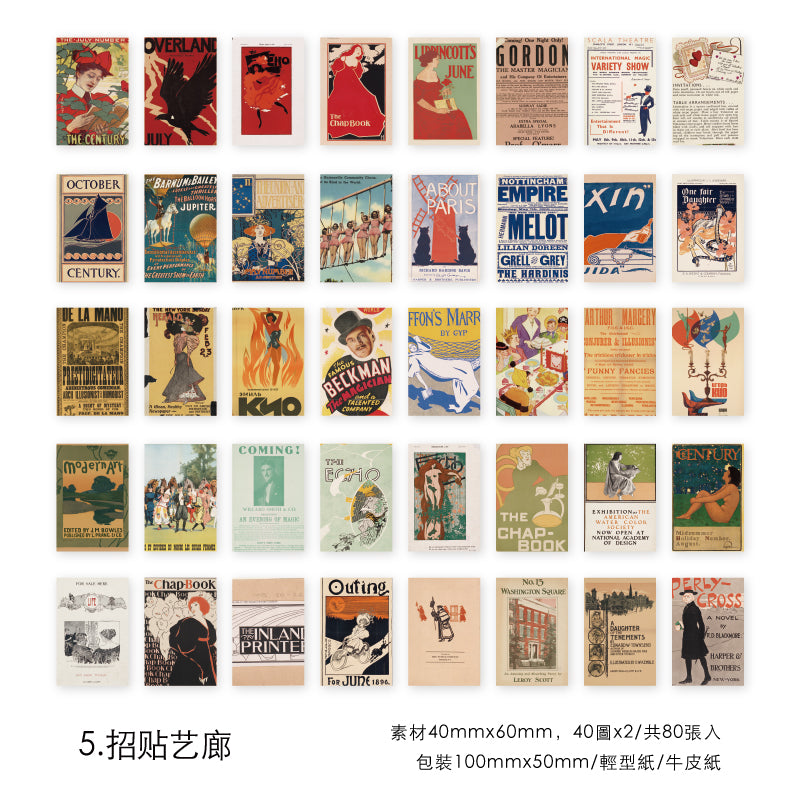 #02311 Old Time Series Sticker